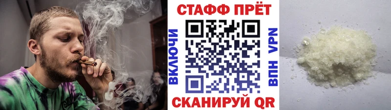Купить Пугачёв Галлюциногенные грибы  МЕФ  Каннабис  КОКАИН 