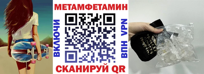 Амфетамин 98%  кракен как войти  Пугачёв 