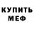 Амфетамин 98% Luxxer