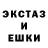 АМФЕТАМИН Розовый SheriffSticky