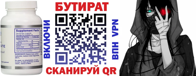 OMG ONION  Пугачёв  Бутират буратино 