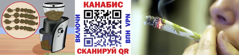 Canna-Cookies конопля  цены   Пугачёв 