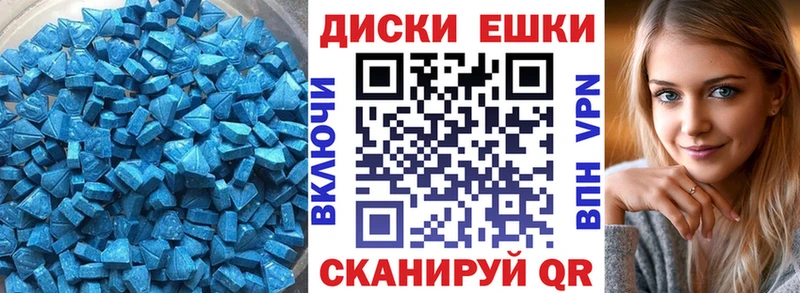 Ecstasy TESLA  цена наркотик  Пугачёв 