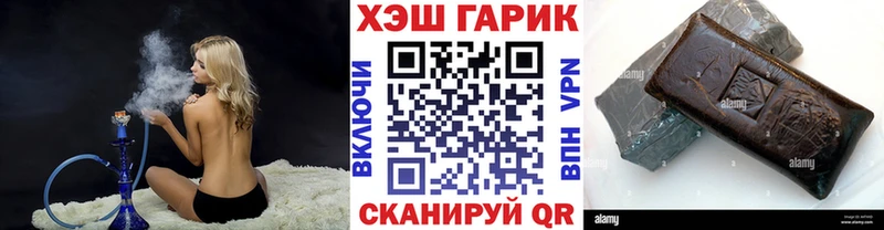 ГАШИШ 40% ТГК  Пугачёв 