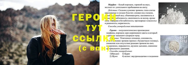 бошки Ступино