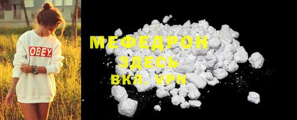 бошки Ступино