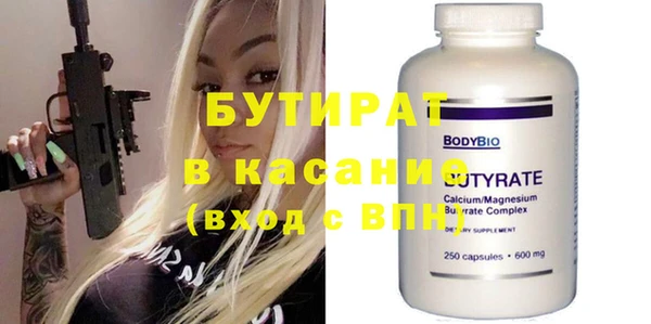 дживик Строитель
