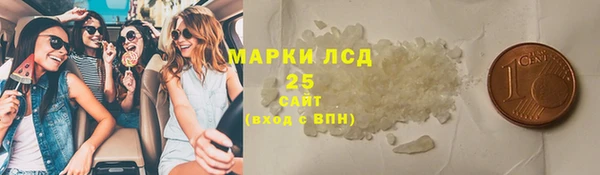 бошки Ступино