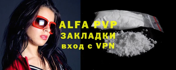 крисы Балахна