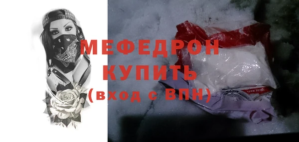 дживик Строитель