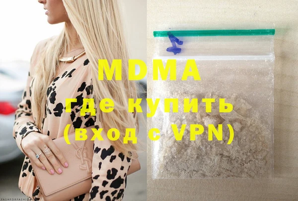 таблы Аркадак