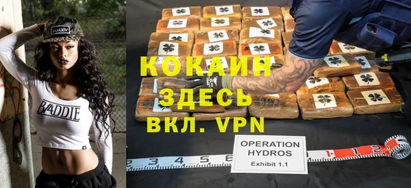 таблы Арсеньев