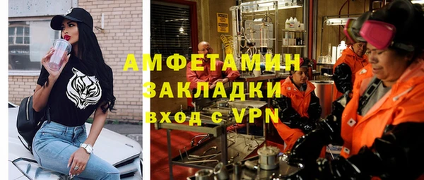 таблы Арсеньев
