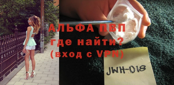 бошки Ступино