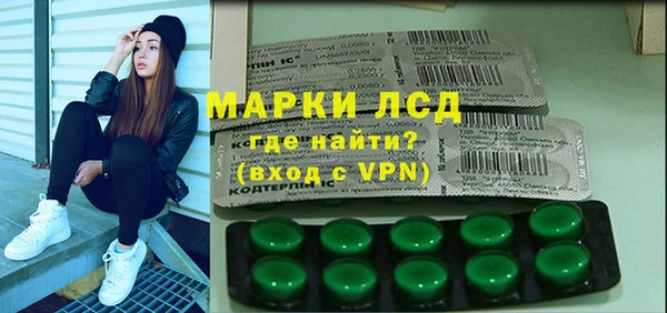 шишки Армянск