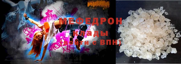 бошки Ступино