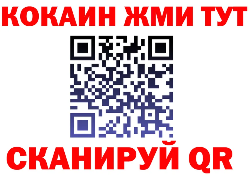 Cocaine FishScale tor площадка мега Пугачёв