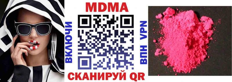 МДМА молли  Пугачёв 