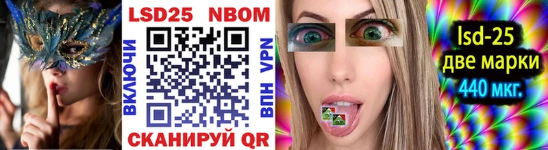 даркнет сайт  гидра вход  Марки N-bome 1,8мг  Пугачёв 