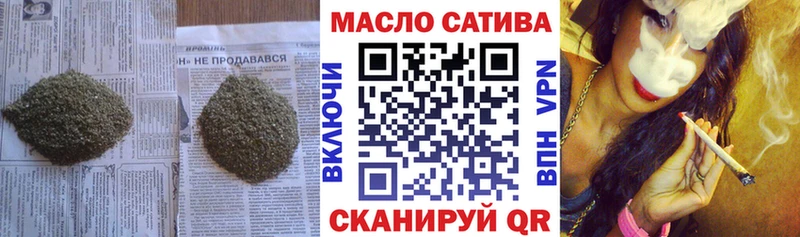кракен как зайти  Пугачёв  Дистиллят ТГК концентрат 