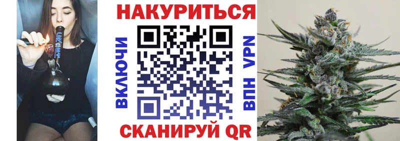 Каннабис Bruce Banner  Пугачёв 